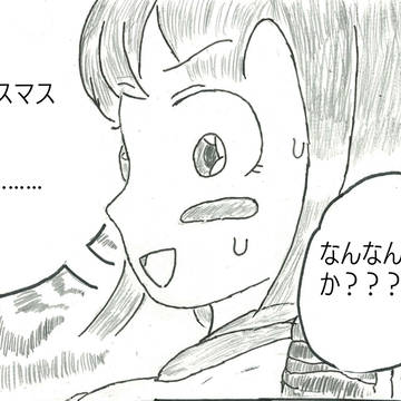 雪女の独り言