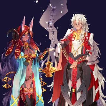 【C101】星を捜すひと【FGO】