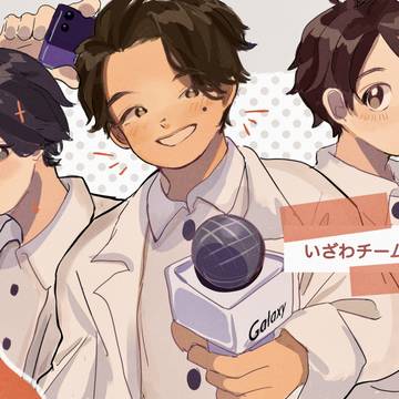 折りたたみスマホ