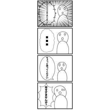 クリスマスまであと3日って本当ですか？
