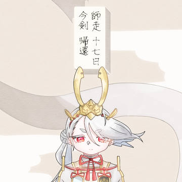 墨より生まれし