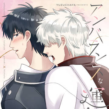【銀土】1/8新刊サンプル
