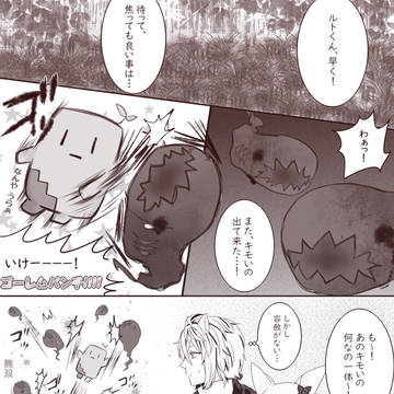 【PFSOZ】しろぬこ、バブ盛ってもらう【欺瞞の悪魔】