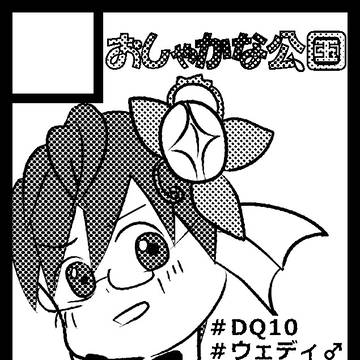 C101お品書き＋新刊サンプル