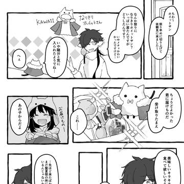 【PFSOZ】きらきらのお菓子と伸ばした手