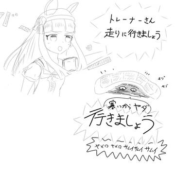 スズカ色々