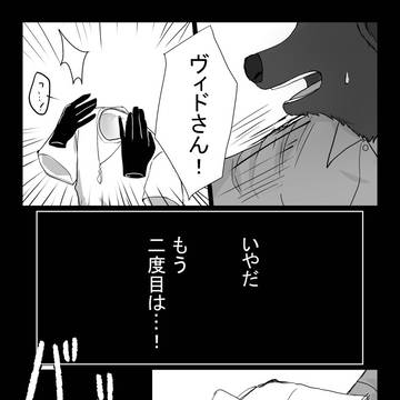 【PFSOZ】祈りの選択