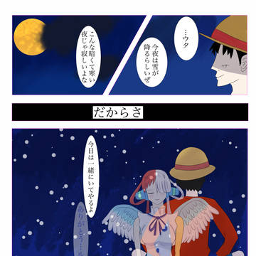 冬の訪れ