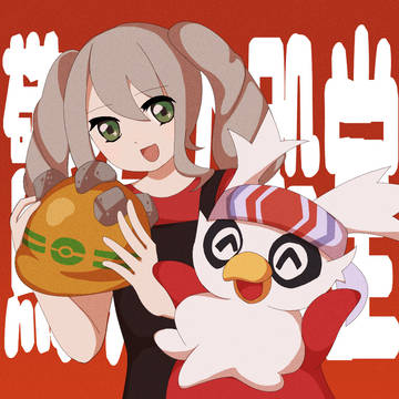 驚安の殿堂