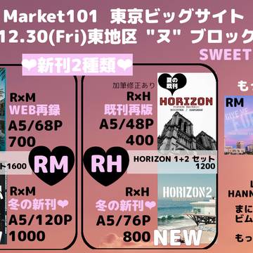 C101もっていくもの