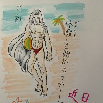 【嘘予告】夏のセフィロス