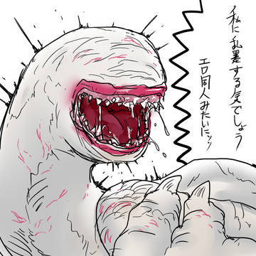 フルルル