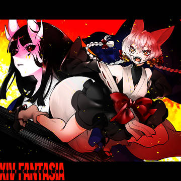 【PFSOZ】シロ鐘【満妖衆】