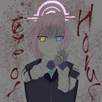 ホシノ