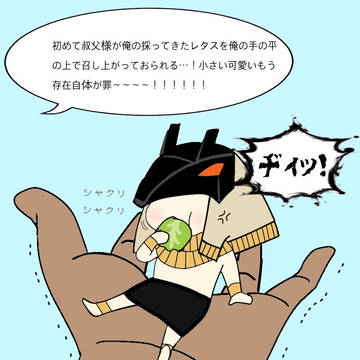 手のひらセト叔父とオタめなホルス