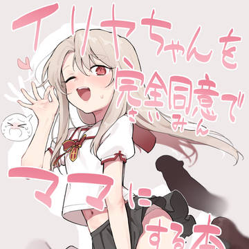 C101新刊サンプル