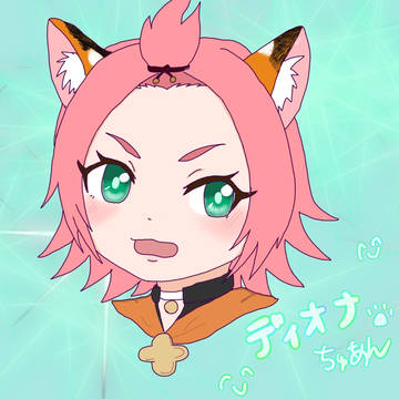 ディオナちゅあん🐾