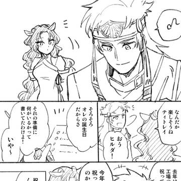 TOR18周年おめでとう！