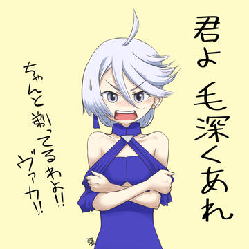 ミオリネさん