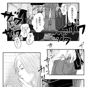 先輩