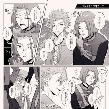 メラ未満