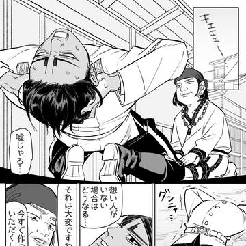 【月鯉】ほっぺにどうぞ