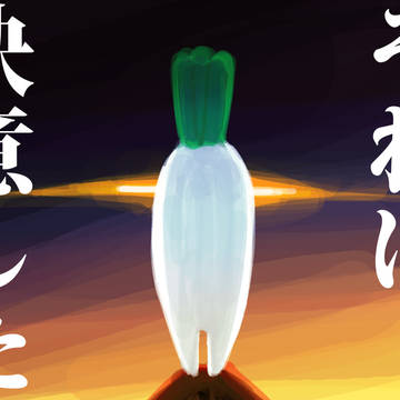 【PFSOZ】それは決意した