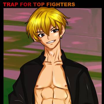 【FA】「Trap for Top Fighters」シュン