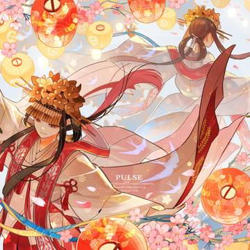 神子舞