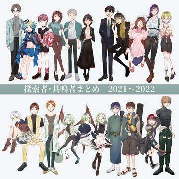 【TRPG】全身立ち絵まとめ / 2021～2022