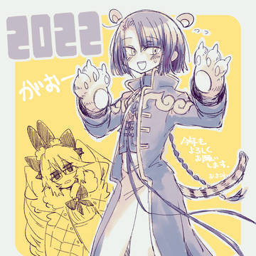 FGOまとめ2