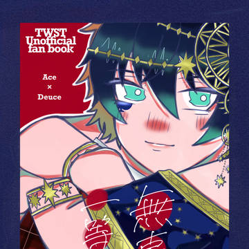 【12/24WEBオンリー.展示.7月既刊再録】