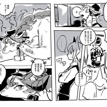 【PFSOZ】小さい竜なりに小さい人々の友達でいたい
