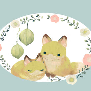 きつねの兄弟