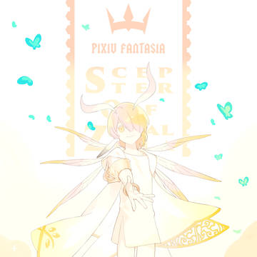 【PFSOZ】解呪の魔法使い