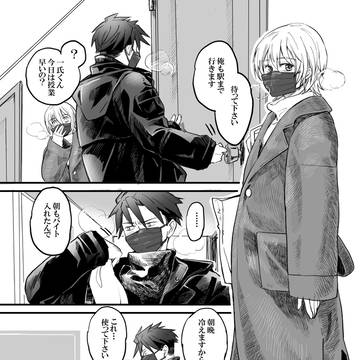 戦国無双５（R-18）ログ４