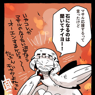【PFSOZ】ダイヤと石炭【黒炎の金剛石】
