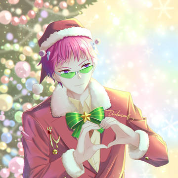 Christmas