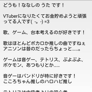 最新版「友達募集です❗」