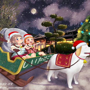 メリークリスマス ようちか