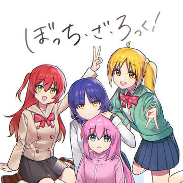 結束バンド集結!