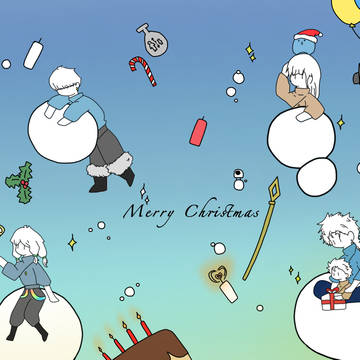 メリークリスマス