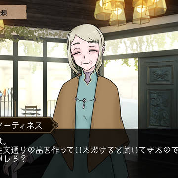 【PFSOZ】誕生日の贈り物【常葉蔦への依頼】