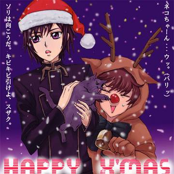 むかしのクリスマス