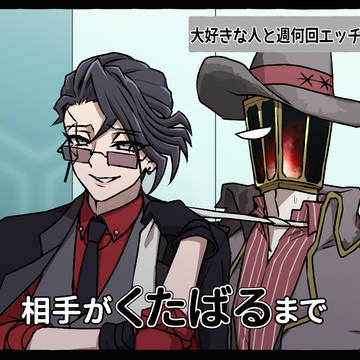 イグ輪まとめ4