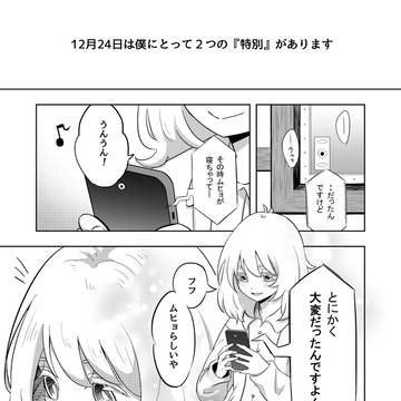 2022エンチューお誕生日