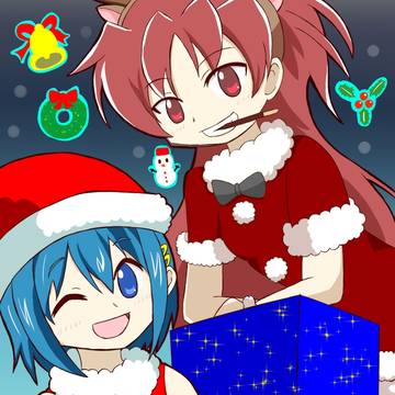 Merry Christmas 2022