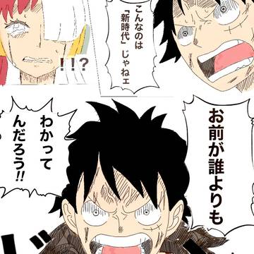 ちょい見せ