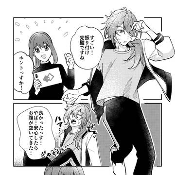 ニキあん