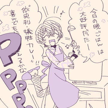 りかいお
